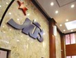 MB được chấp thuận về nguyên tắc chào bán Kl99kl Hoàn Trả Vô Tận ra công chúng